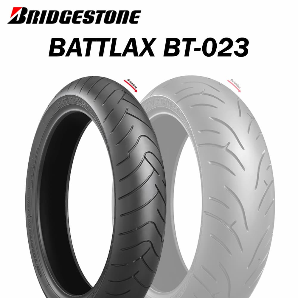 BATTLAX BT-023 SPORT TOURING 120/70ZR17 (58W) ブリヂストン バトラックスBT-023 スポーツツーリング  BRIDGESTONE 新品 製造年管理 バイクタイヤ – BGP バイクギアプレミアム